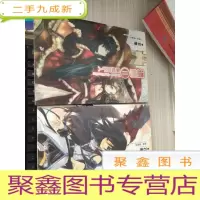 遗族·黑暗饲养者：轻之翼系列1.2