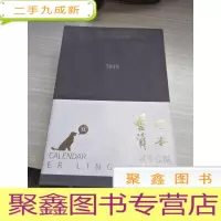 狗迎春福 艺术资本 2018