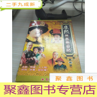 康熙微服私访记第四部dvd