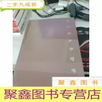 当代书法家精品集—黄绮
