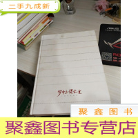 罗中立奖学金 十周年回顾展