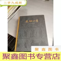 文物山东：次全国可移动文物普查藏品集萃（下）