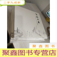 清风自来 逯国平山水扇面集