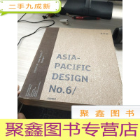 亚太设计年鉴 Asia-Pacific Design NO.6