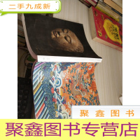 Bonhams Fine Chinese Art New Bond Street,London 7 November 2