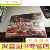 DVD 风云二战 纪念世界反法西斯战争胜利60周年
