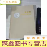 非物质文化遗产巡礼 传统美术卷 传统体育 游艺 杂技卷