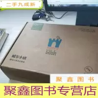 威尔小镇学生包 （内有21本书