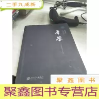 2018 中国乐器年鉴