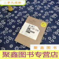 正 九成新我,睡了,81个人的沙发