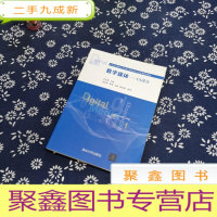 正 九成新数字媒体——UI设计