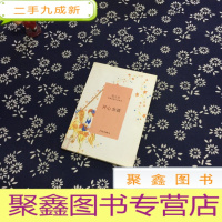 正 九成新开心女孩