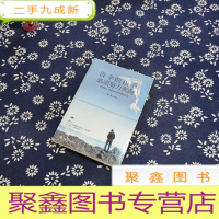 正 九成新没伞的孩子必须努力奔跑