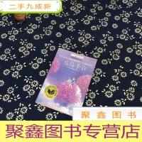 正 九成新蓝莓季节