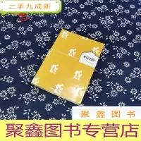 正 九成新小木屋的故事2 农庄男孩
