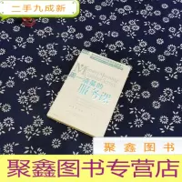 正 九成新周一清晨的服务课