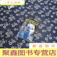 正 九成新摩尔.弗兰德斯