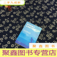 正 九成新没伞的孩子必须努力奔跑