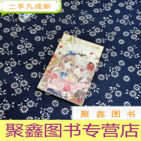 正 九成新萌少女奇研社