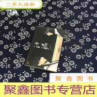 正 九成新沙漏