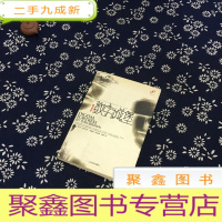 正 九成新数字城堡