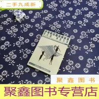 正 九成新开发供应商伙伴关系
