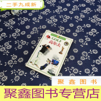 正 九成新高尔夫