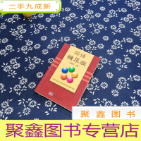 正 九成新实话糖尿病