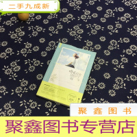 正 九成新听说月光找到了海洋