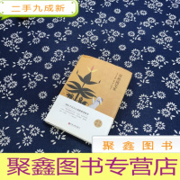 正 九成新培根随笔集