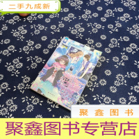 正 九成新魅丽优品:曾被守护的微光