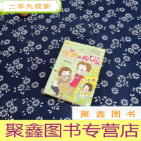 正 九成新我们班的狗仔队