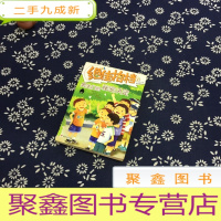 正 九成新拍档4:男生们的秘密决定