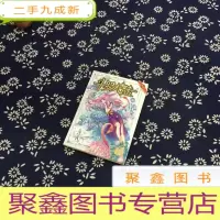 正 九成新斗罗大陆38(斗漫全新改版,强势回归