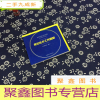 正 九成新党纪处分工作图解