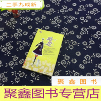 正 九成新暗恋