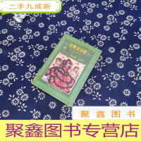 正 九成新巴黎圣母院