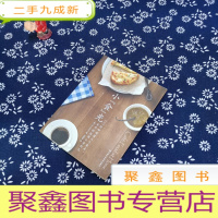 正 九成新小"食"光:101份咖啡馆人气餐点,家中的悠闲小食时光