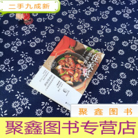 正 九成新住家菜,居然有一手