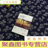 正 九成新没伞的孩子必须努力奔跑