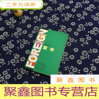 正 九成新童年:全译典藏