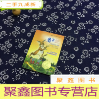 正 九成新兔子坡