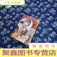 正 九成新燃烧吧!舞皇子. 1