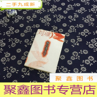 正 九成新相约漂天下——刘墉励志精品丛书·第二辑