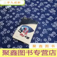 正 九成新三分恐惧四分心跳