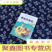 正 九成新飘流的情侣