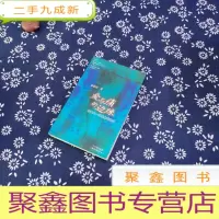 正 九成新爱与痛的边缘