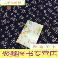 正 九成新夏有乔木雅望天堂