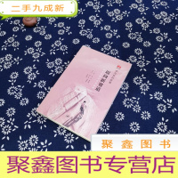 正 九成新华为系列故事:迈向新赛道