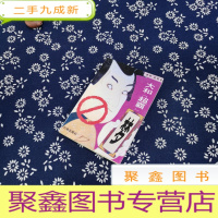 正 九成新大和“超霸”梦